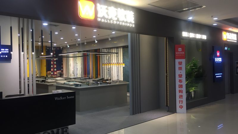 广州旧房翻新十大品牌装修公司